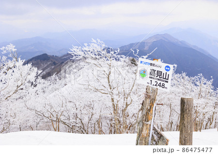 真冬の高見山登山風景と山頂の霧氷 86475477