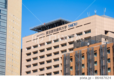 東京医科歯科大学 86487024