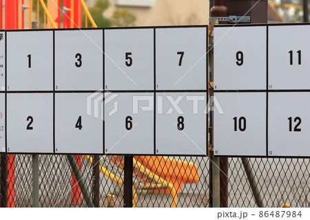 選挙ポスター掲示板 イメージ 選挙ポスター掲示板 イメージ 86487984