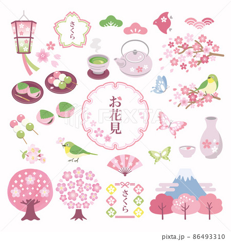 桜と春のお花見イラスト素材セット 文字ありのイラスト素材