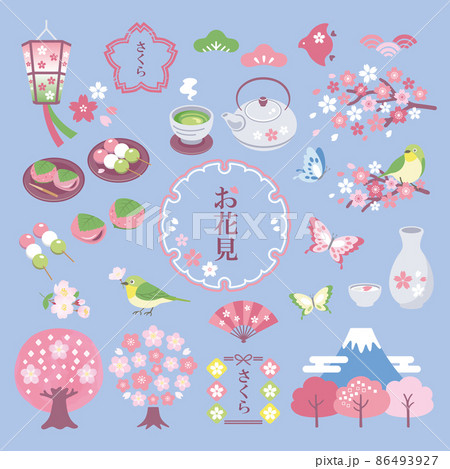 桜と春のお花見イラスト素材セット／文字あり 86493927