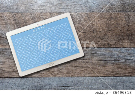 日本語のオノマトペ・擬声語・擬音語(タブレット) 日本語のオノマトペ・擬声語・擬音語(タブレット) 86496318