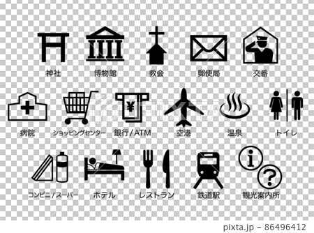 外国人向け地図記号 86496412