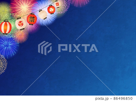 打ち上げ花火と夏祭りの提灯のベクターイラスト背景 打ち上げ花火と夏祭りの提灯のベクターイラスト背景 86496850