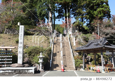 田峰観音(愛知県設楽町) 田峰観音(愛知県設楽町) 86498272