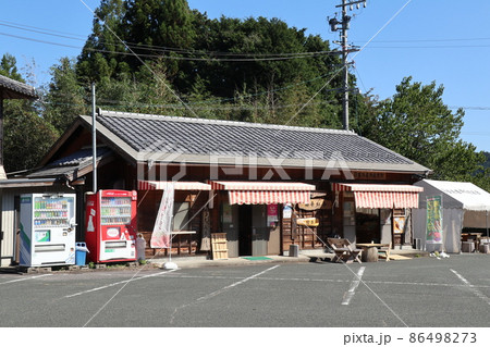 田峰観音の売店（愛知県設楽町） 86498273
