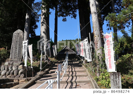 田峰観音(愛知県設楽町) 田峰観音(愛知県設楽町) 86498274