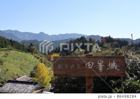 田峯城 田峰観音(愛知県設楽町) 田峯城 田峰観音(愛知県設楽町) 86498284