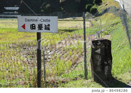 田峯城　田峰観音（愛知県設楽町） 86498286