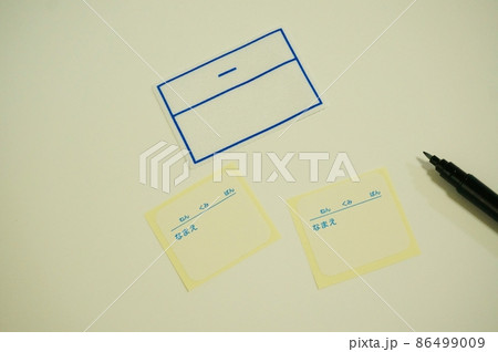入園、入学、名前付け 名札書き ネームタグ 入園、入学、名前付け 名札書き ネームタグ 86499009