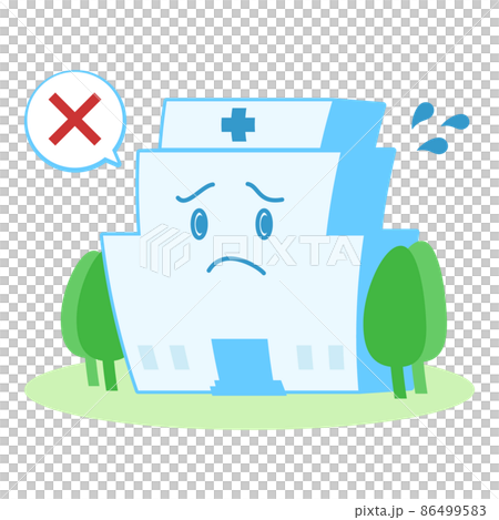 困っている病院のイラスト 86499583
