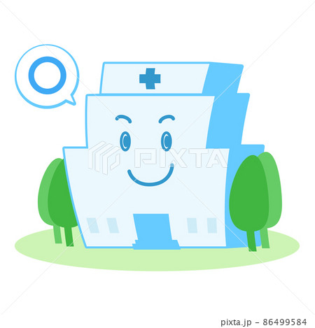 頼もしい病院のイラスト 頼もしい病院のイラスト 86499584