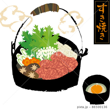 すき焼き すき焼き 86500136
