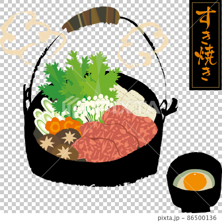 すき焼き すき焼き 86500136
