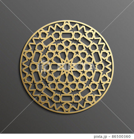 Ramadan kareem vector . Eid mubarak ramadan background. Design of Ramadan lantern . Islamic pattern vector EPS 10. Ramadan kareem vector . Eid mubarak ramadan background. Design of Ramadan lantern . Islamic pattern vector EPS 10. 86500360
