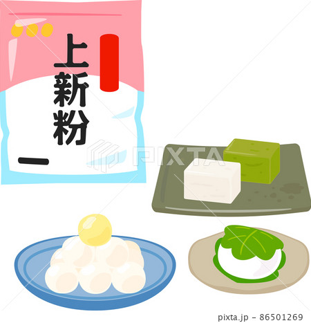 上新粉を使った和菓子のイラストセット 86501269