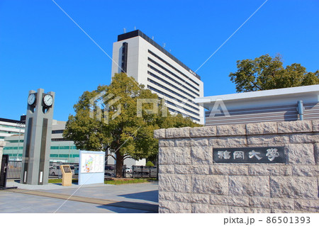 【福岡市】　福岡大学　正門 86501393