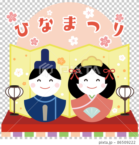 ひな祭り・節句（見出しやワンポイント）雛祭りベクター 86509222