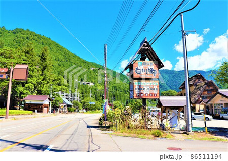 白川郷の風景 白川郷の風景 86511194