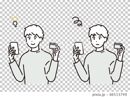 スマートフォンでカードの利用明細を確認する男性のイラスト素材セット 86513749