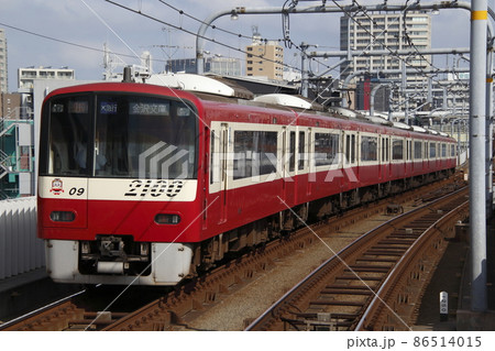 ［KK］京浜急行2100形（エアポート急行：金沢文庫行） 86514015
