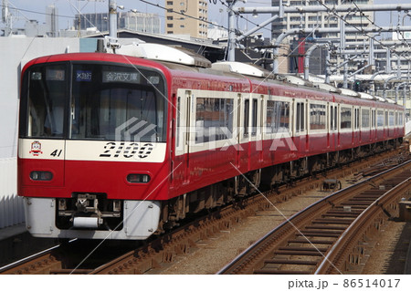 ［KK］京浜急行2100形（エアポート急行：金沢文庫行） 86514017