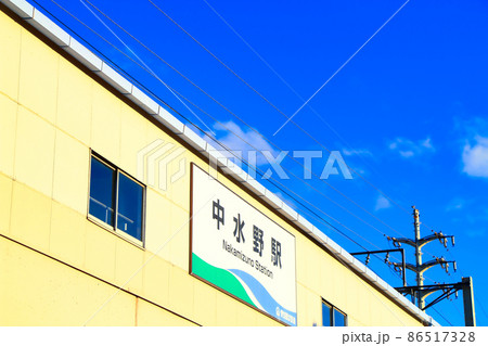 愛知環状鉄道中水野駅の風景 86517328