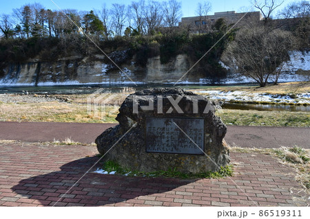 杜の都仙台　広瀬川　冬　松淵の石碑 86519311