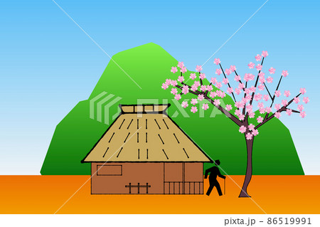 花咲か爺さん 花咲か爺さん 86519991