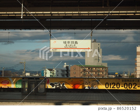 新幹線ホーム設備、コロナ、旅、自粛、鉄道、JR、アイフォン、特急 新幹線ホーム設備、コロナ、旅、自粛、鉄道、JR、アイフォン、特急 86520152