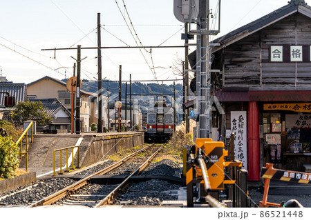 【静岡県】　大井川鉄道　合格駅 86521448