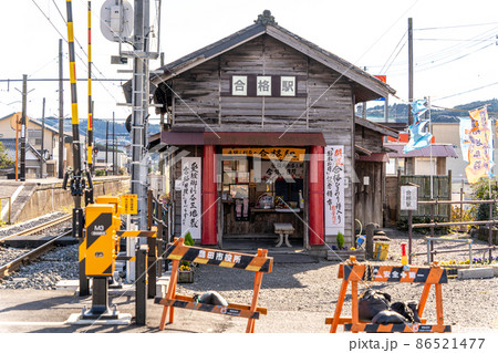【静岡県】　大井川鉄道　合格駅 86521477