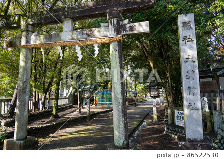 【静岡県】　大井神社 86522530