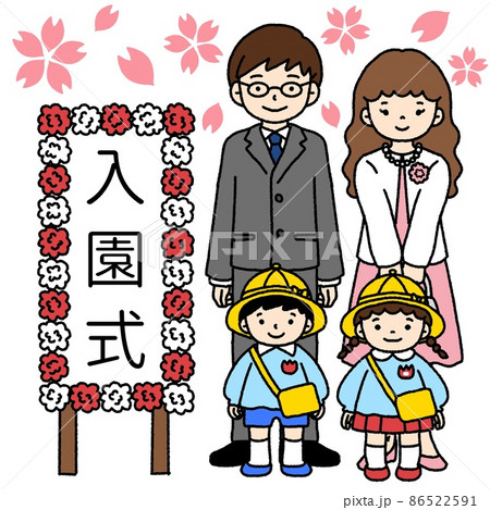 幼稚園の入園式 男の子女の子と両親のイラスト素材