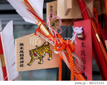 熊本城稲荷神社　正月の絵馬と破魔矢 86525331