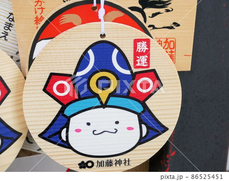 加藤神社の可愛い絵馬　（熊本城内） 86525451