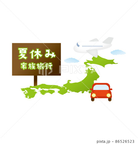 夏休み家族旅行のイメージイラスト（日本地図・飛行機・赤い車） 86526523