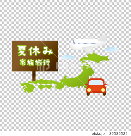 夏休み家族旅行のイメージイラスト（日本地図・飛行機・赤い車） 86526523