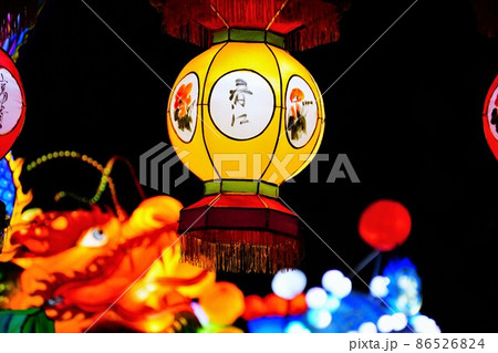 中国春節祭りのランタン 86526824
