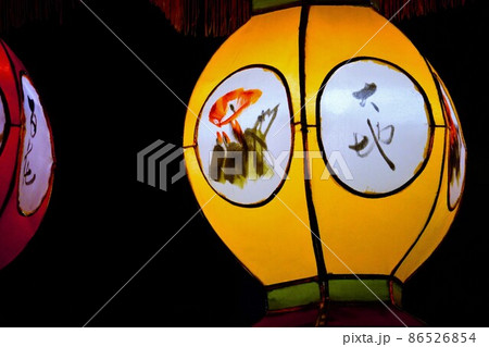 中国春節祭りのランタン 中国春節祭りのランタン 86526854
