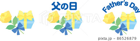 父の日アイコンセット3種類 86526879
