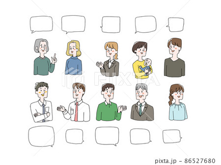 会話する人々と吹き出しのセット コミカルな手書きの人物イラスト カラー 会話する人々と吹き出しのセット コミカルな手書きの人物イラスト カラー 86527680