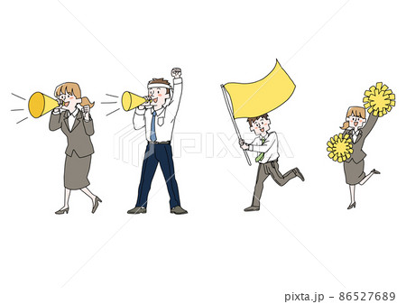 応援するビジネスマンのセット　コミカルな手書きの人物イラスト　ベクター線画にシンプルな色つけ 86527689