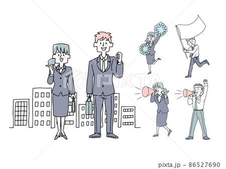 新社会人を応援するセット　コミカルな手書きの人物イラスト　ベクター線画にシンプルな色つけ　白バック 86527690