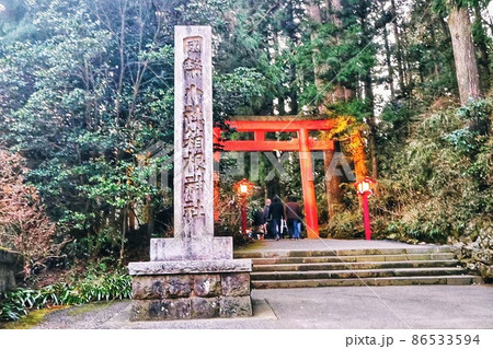 箱根神社 箱根神社 86533594