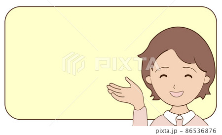 にこやかに案内する女性のイラスト 86536876