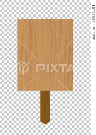 文字を入れられる木の立て看板のイラスト のイラスト素材