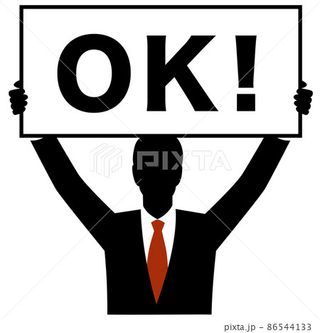 OK! サインを持つスーツ姿の男性シルエット　 86544133