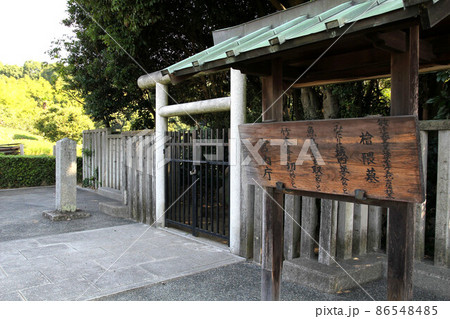 吉備姫王墓 吉備姫王墓 86548485