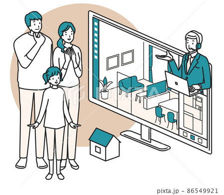 オンライン内見 オンライン内見 86549921